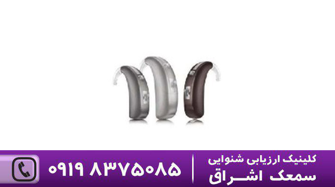 سمعک مکس یونیترون